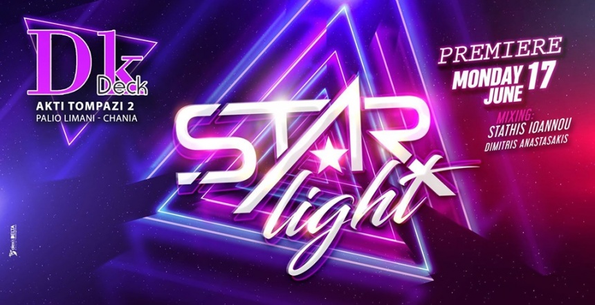 ☆ Starlight Premiere ☆ Dk ☆ Δευτέρα 17 Ιουνίου ☆