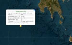 Σεισμός 4 Ρίχτερ ανοικτά της Μεσσηνίας