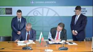 Μνημόνιο για την περαιτέρω συνεργασία της Ελλάδας- Βουλγαρίας σε συνεργασία της Ελλάδας- Βουλγαρίας