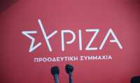 Χανιά: «Ο ΣΥΡΙΖΑ-Προοδευτική Συμμαχία συζητά με τη νεολαία για την Ευρώπη»
