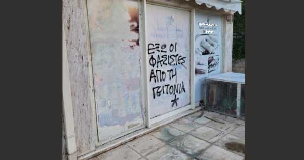 Σπαρτιάτες: Καταγγέλουν «καταδρομική επίθεση»  στο κτίριο που στεγάζει την οικογενειακή επιχείρηση του Βασίλη Στίγκα