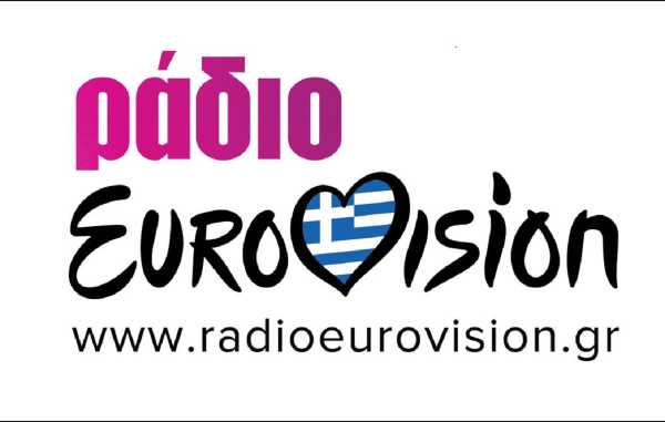 Ράδιο Eurovision: Ο διαγωνισμός τραγουδιού της Eurovision έχει το δικό του ελληνικό webradio στην ΕΡΤ