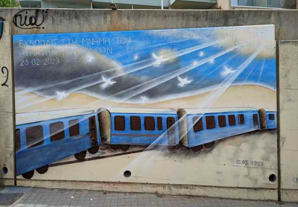 Ρέθυμνο: Γκράφιτι στη μνήμη των 57 θυμάτων του σιδηροδρομικού δυστυχήματος των Τεμπών από τον «ΣΥΝΠΟΛΙΣ»