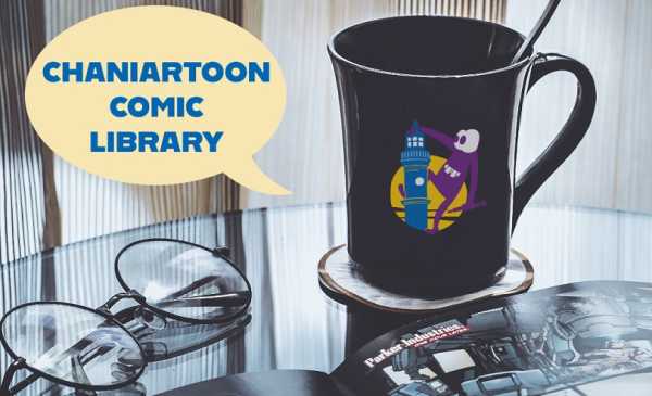 Chaniartoon Comic Library, μια νέα βιβλιοθήκη της 9ης Τέχνης στα Χανιά