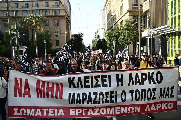 ΛΑΡΚΟ: Δέσμευση της κυβέρνησης για παράταση των συμβάσεων των εργαζομένων – Συλλαλητήριο στο Σύνταγμα
